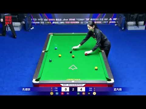 Kong Dejing VS Meng Fanyu - QF - Sassa Billiards Club Duya Legends Tour Golden Nine Open