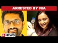 Kerala Gold Scandal NIA Arrests Swapna Suresh And Sandeep Nair