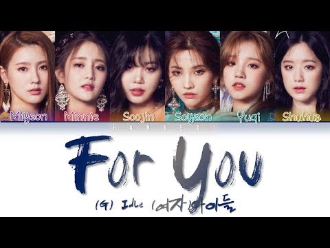 G I Dle Song Lyrics Book For You Wattpad