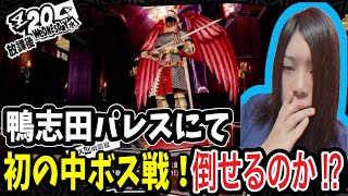 【ペルソナ5】隠し部屋を発見！？怪盗団、色欲のイシを無事に手に入れる！【P5R】