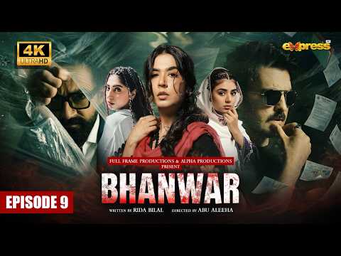 Bhanwar Episode 9