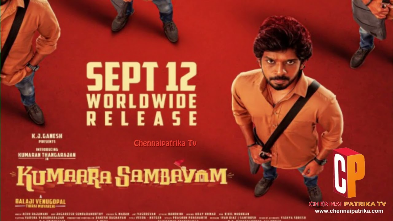 Kumaara Sambavam Movie Review -  Kumaran, Payal | BalajiVenugopal | AchuRajamani - Chennaipatrika Tv