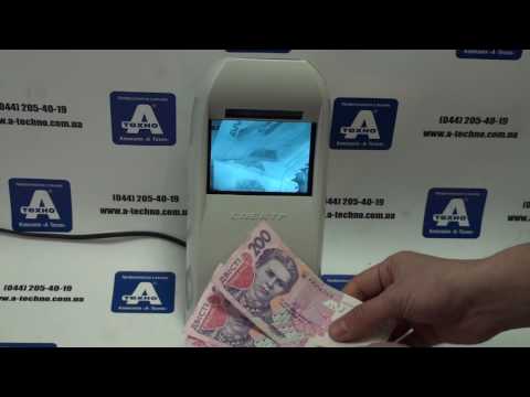 Детектор валют Спектр Видео-К (инфракрасный)