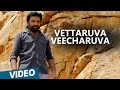 Kidaari Songs Vettaruva Veecharuva Video Song M Sasikumar Nikhila Vimal Darbuka Siva