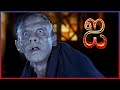 I Tamil Movie Vikram Starts To Lose His Looks Vikram Amy Jackson Santhanam