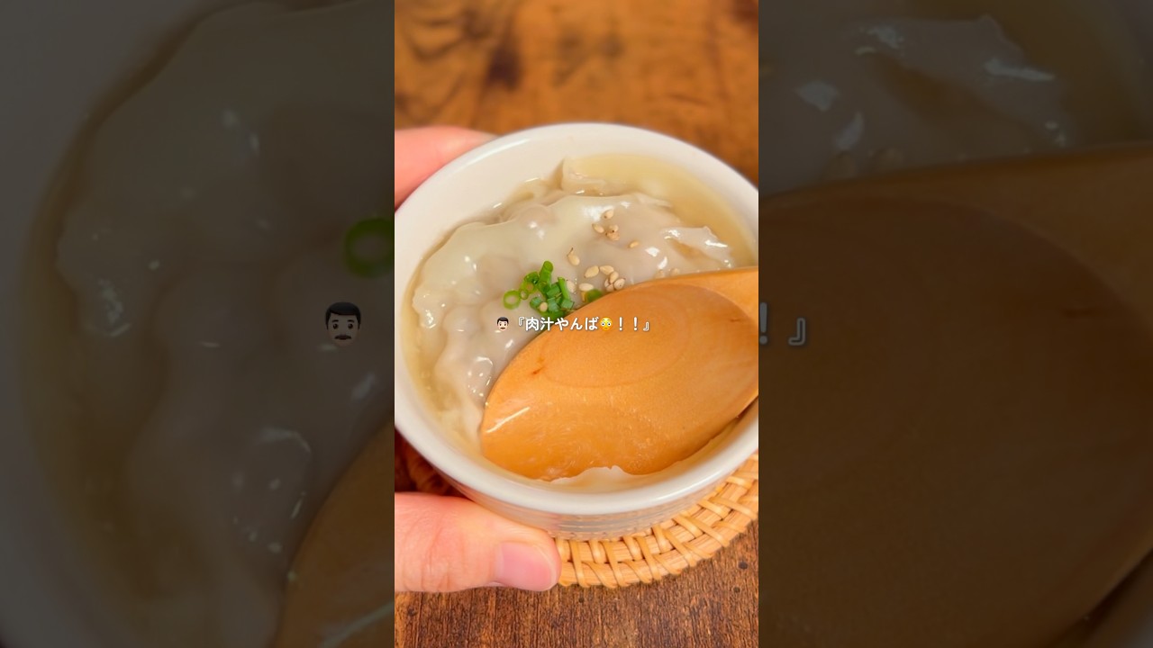 \ 肉汁どばどば / 簡単すぎる包まないカップ小籠包✨