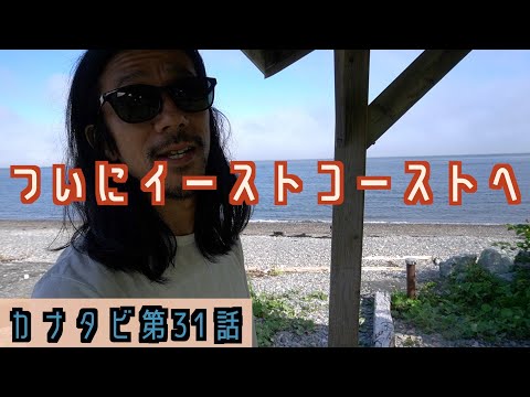 ニューブランズウィック州教育省 - 定義