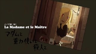 #05  【彼女は空に落ちる】GRAVITY DAZE   【実況】