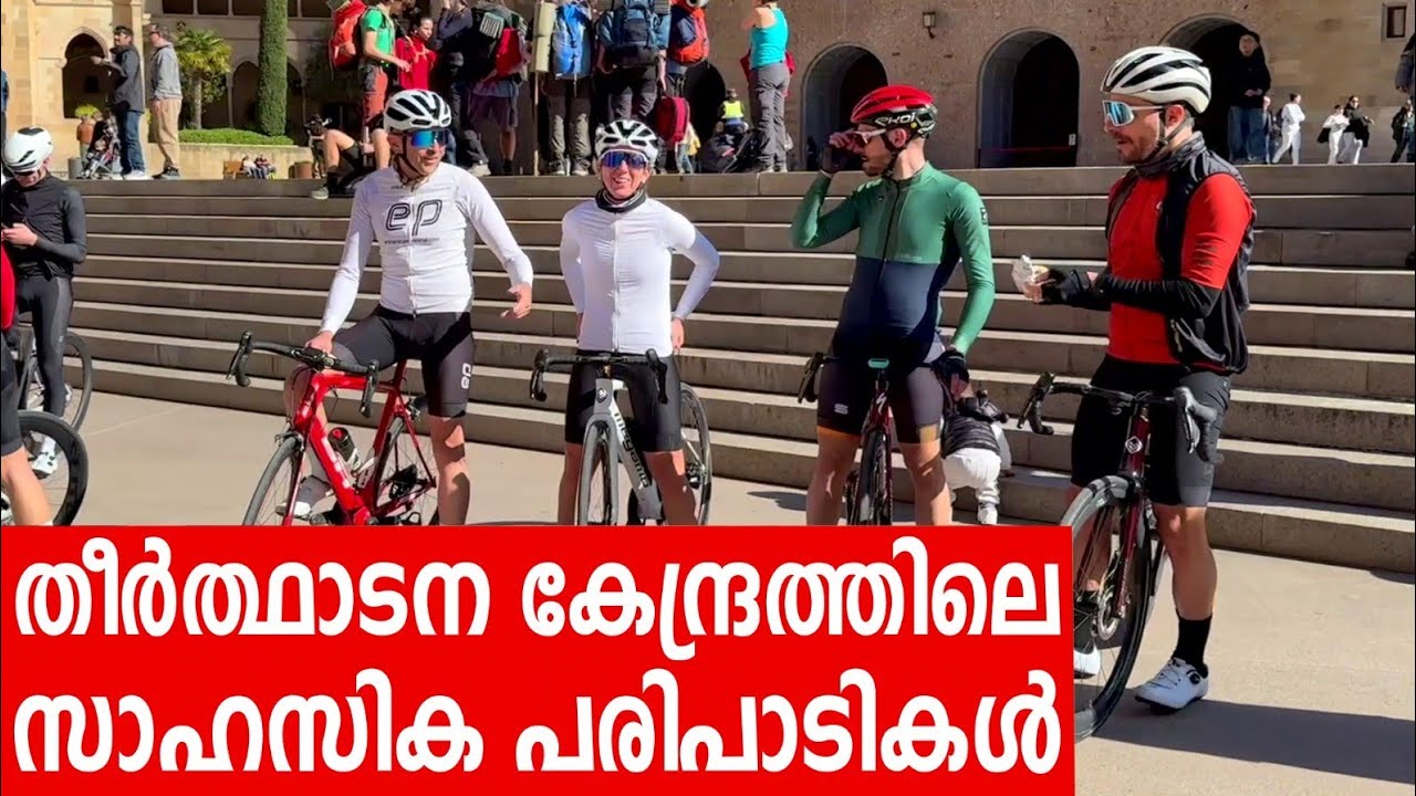 Sancharam | Barcelona -06 | Santhosh George Kulangara | Safari TV