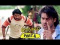 Murattu Thambi Yogi Tamil Full Movie Part 8 Prabhas Nayanthara