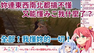 [Holo] 35到底做了什麼才會被兔子閃躲