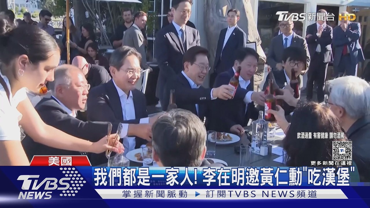影音／擁抱黃仁勳！　SK、三星、現代CEO訪輝達　李在明：我們是一家人