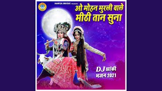 Oh Mohan Murli Wale Mithi Taan Suna song artwork