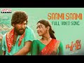 Saami Saami (Malayalam) Full Video Song | Pushpa Songs | Allu Arjun, Rashmika | DSP | Sukumar