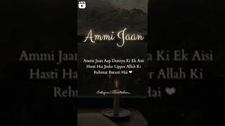 AMMI JAAN 😘💞 #WhatsApp #status #ammijaan #ma
