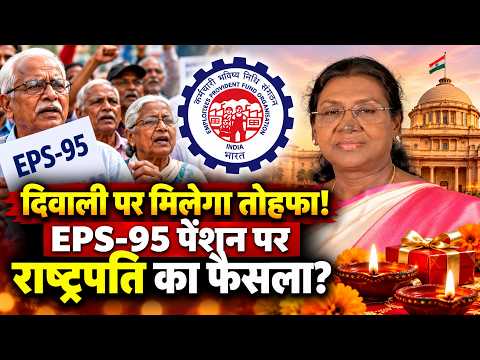 EPS-95 Higher Pension: Latest Updates & Pensioners Demand
