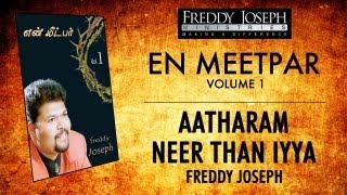 Aatharam Neer Than Iyya  - En Meetpar Vol 1 - Fred