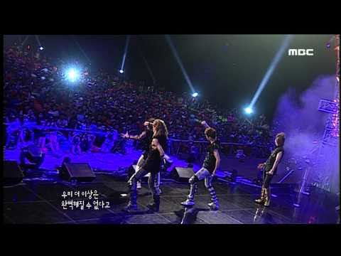 2010.08.08 SHINee - Lucifer @ MBC Busan Sea Festival