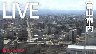 富山市内（タワー１１１屋上情報カメラ）