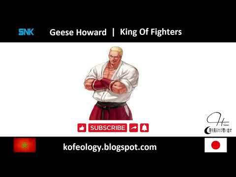 The Story of Geese Howard