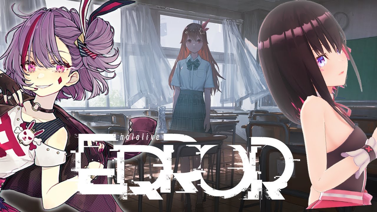 【#hololiveERROR】そらちゃん…？子兎音様とホロライブ×ホラーゲーム【#あずきんち】