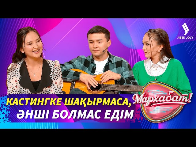 Niyazkul: «Музыка үшін повар болдым»