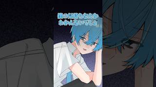 【アニメ】サボりすぎて「学校のルール」が崩壊した結果ｗｗｗ #すとぷり #anime #すとぷり10周年