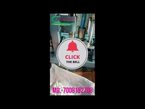 Single phase camphor machine