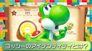 ヨッシーである必要が薄い？『ヨッシーとフカシギの図鑑』：今週遊んだゲーム 05/26/2026