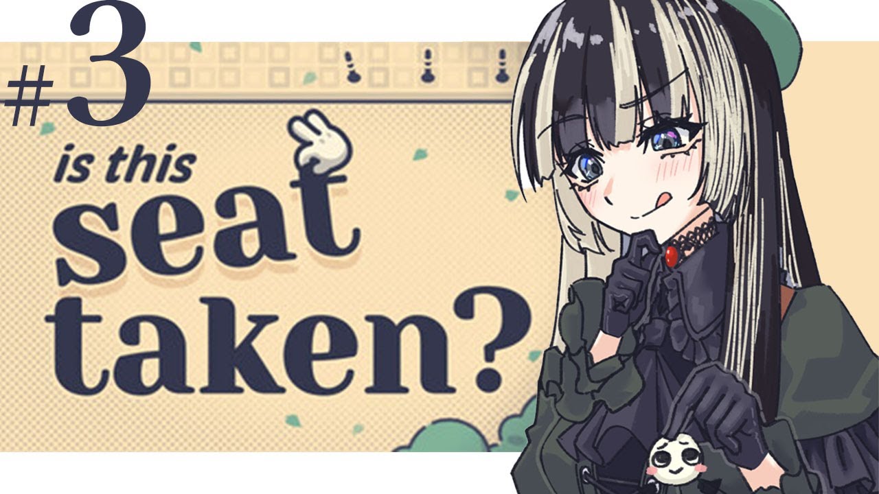 【Is This Seat Taken?】その③ついに最終回!!頑張れナットくん……!!【儒烏風亭らでん #ReGLOSS 】