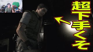 【攻略みながら】biohazard HD REMASTER初見プレイ♯3
