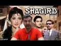 SHAGIRD 1967 Movie Review Romantic Comedy Joy Mukherjee And Saira Banu