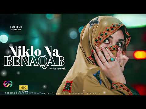 Niklo Na Benaqab | Bollywood lyrics Hindi mashup |New trending Ghazal Style | Lyrics Hindi