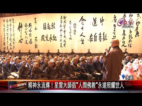宗祖殿