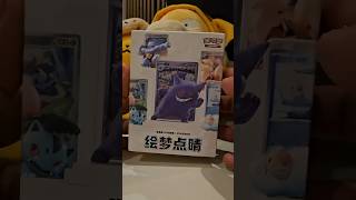blind box pokemon figure display 151 cina #blindbox #blindboxopening #pokemoncards #pokemonfigures