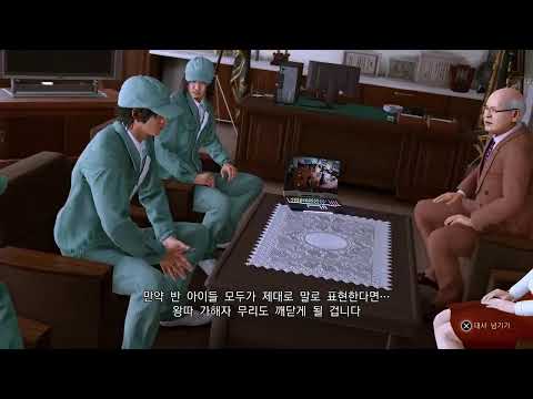 로스트저지먼트