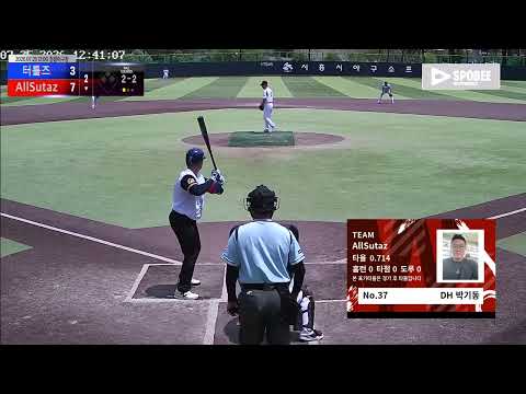 AllSutaz vs 터틀즈 경기 영상 | 7/25 (정왕야구장)