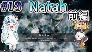 「ゆっくり+VOICEROID実況」[Warframeネタバレ注意]～魔理沙のぐだぐだ星間戦争   part13  地雷ふんだら見捨てられました