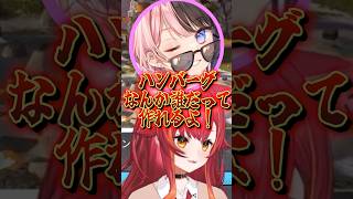 へらってるひなーのを上手く慰められない猫汰つなww【猫汰つな/ぶいすぽ/切り抜き】