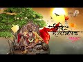 Chhatrapati Shivaji Maharaj Rajyabhishek Coming Soon Status 2022 Trending Status Whatsapp Viral