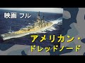 The American Dreadnought 1968 Full War Documentary Movie Richard Hough