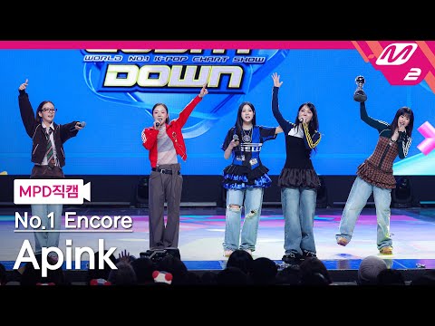 [MPD직캠] 에이핑크 1위 앵콜 직캠 4K 'Love Me More' (Apink FanCam No.1 Encore) | @MCOUNTDOWN_2026.1.15