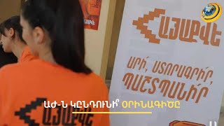 «Վատ ժամանակներ են գալու». ըստ ՔՊ-ի՝ «Հայաքվեն» փակում է խաղաղության դուռը