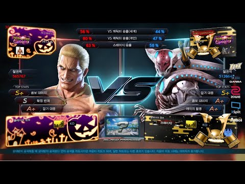 ATL Tournament - Meo-il (geese) VS eyemusician (yoshimitsu)