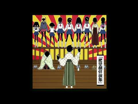 Binbou Na Hibi - Sayonara Zetsubou Sensei