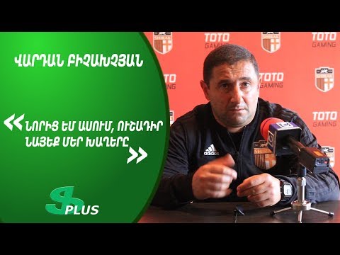 APL, Matchday 28 FC Shirak Gyumri Head Coach about 0-0 against FC Gandzasar-Kapan