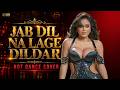 Jab Dil Na Lage Dildar Hot Dance Cover Female Version 2026 Pure Stereo Item Song