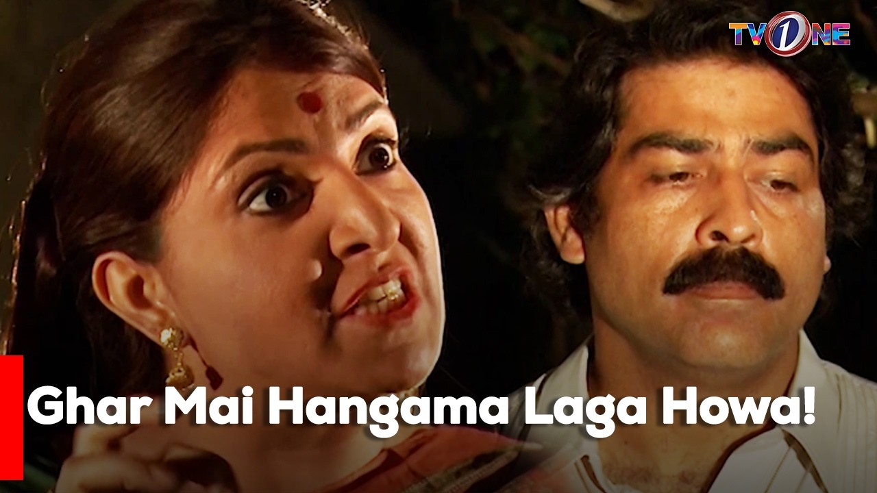 Ghar Mai Hangama Laga Howa!| Shagufta Ejaz | Sameera Hasan