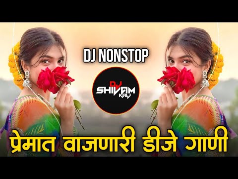 Marathi Hindi Dj Songs -Trending Dj Song Nonstop 2026 - नॉनस्टॉप डीजे गाणी | Active Pad Dj Song -P45