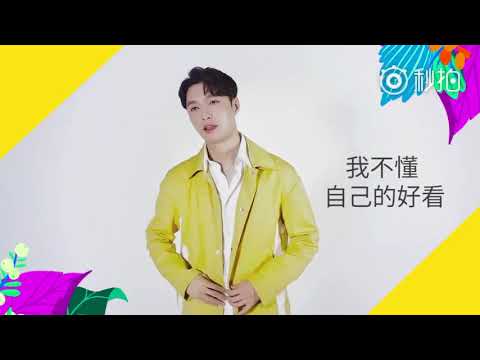 [Eng Sub] 180716 Yixing x Spring Summer Skincare Q&A + Bloopers LAY
